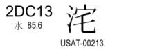U+2DC13